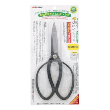 TAKAGI  高儀  サンフラワーファクトリー× 松葉切鋏 230mm 4907052710436【別送品】