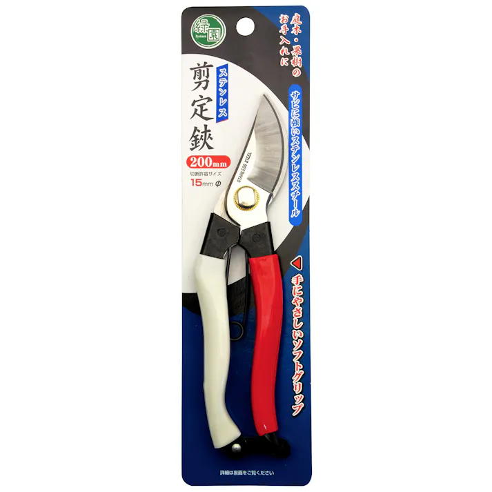 TAKAGI 緑園 高儀 剪定鋏 ステンレス 200mm 4907052710689 【ネット注文限定・別送品】