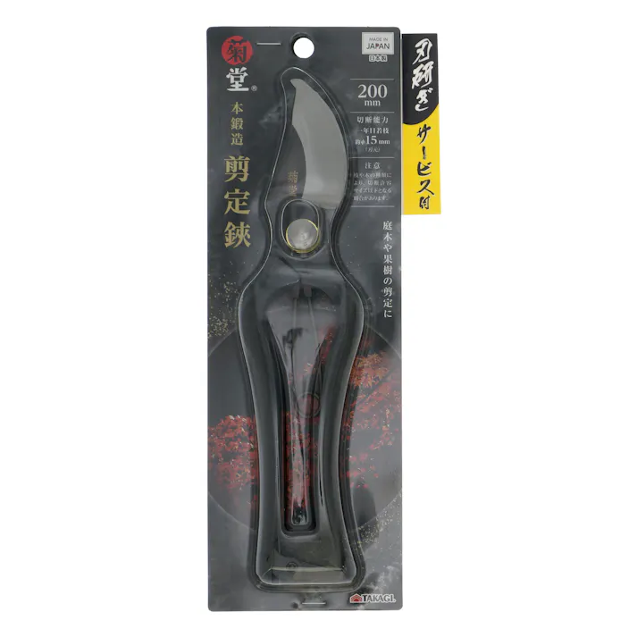 TAKAGI 菊堂 高儀 本鍛造 剪定鋏 200mm 4907052710986 【ネット注文限定・別送品】