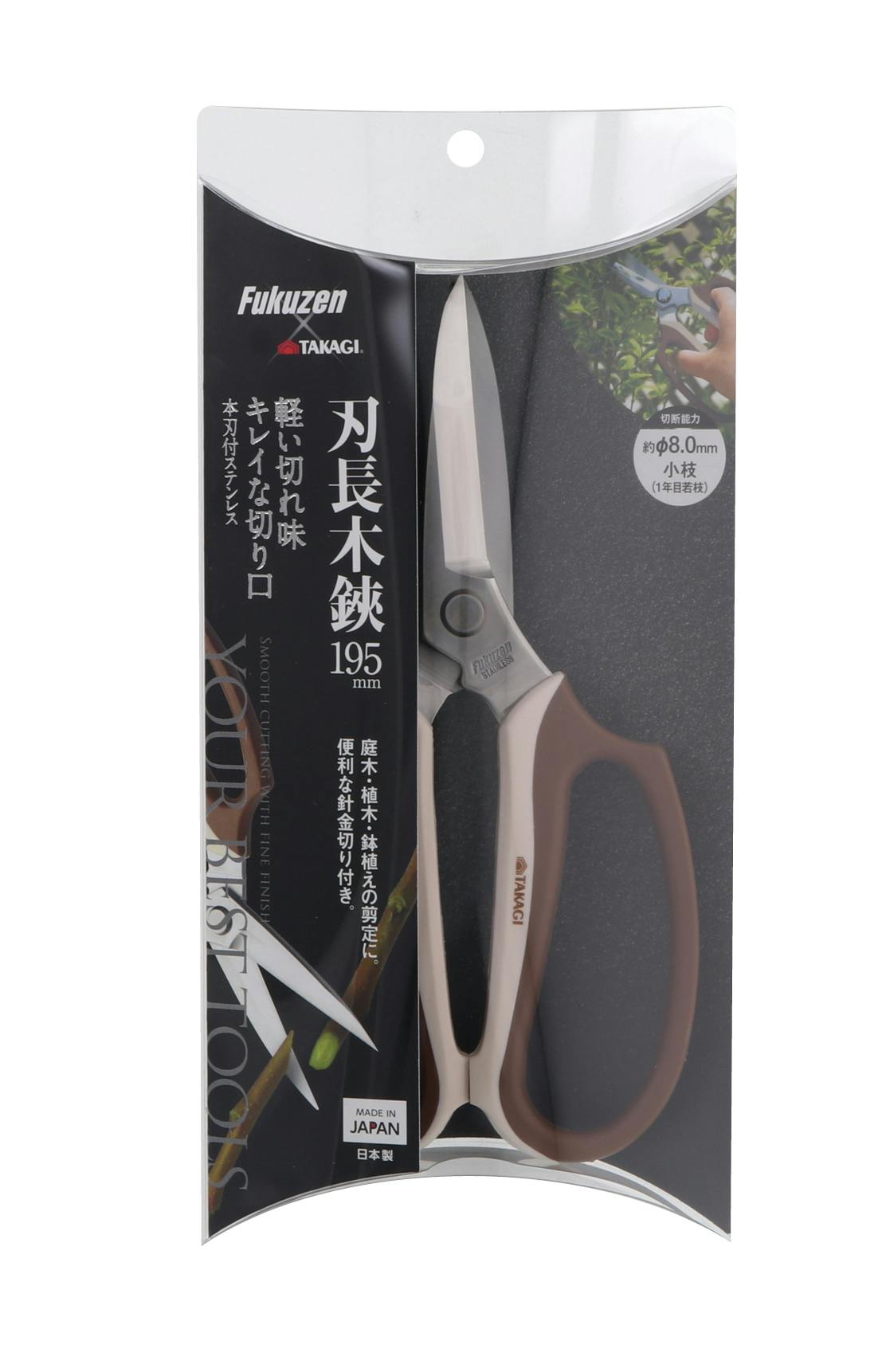 目で見る植木バサミのすべて 【超希少】 庭 - ガーデニング
