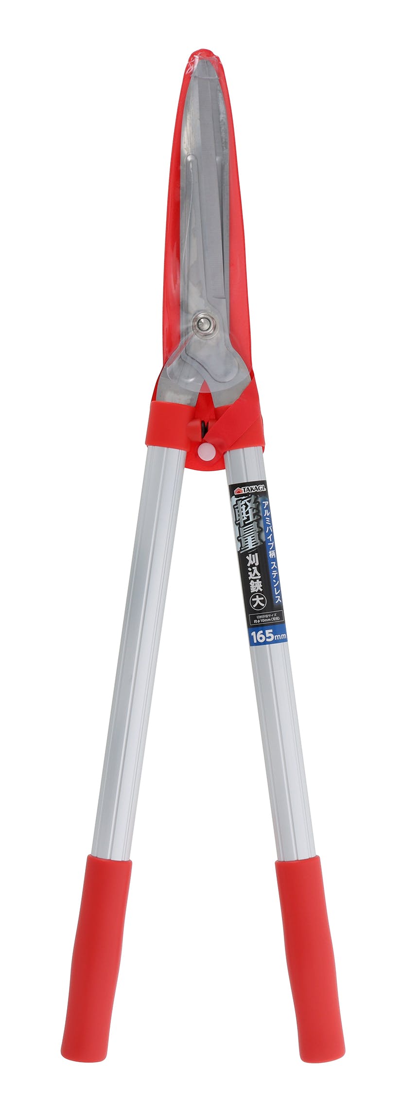 TAKAGI 高儀 刈込鋏 アルミパイプ柄 ステンレス 軽量 大 165mm 4907052716797 剪定ばさみ・刈込ばさみ・鋸 TAKAGI 高儀 刈込鋏 アルミパイプ柄 ステンレス 軽量 大 165mm 4907052716797 剪定ばさみ・刈込ばさみ・鋸