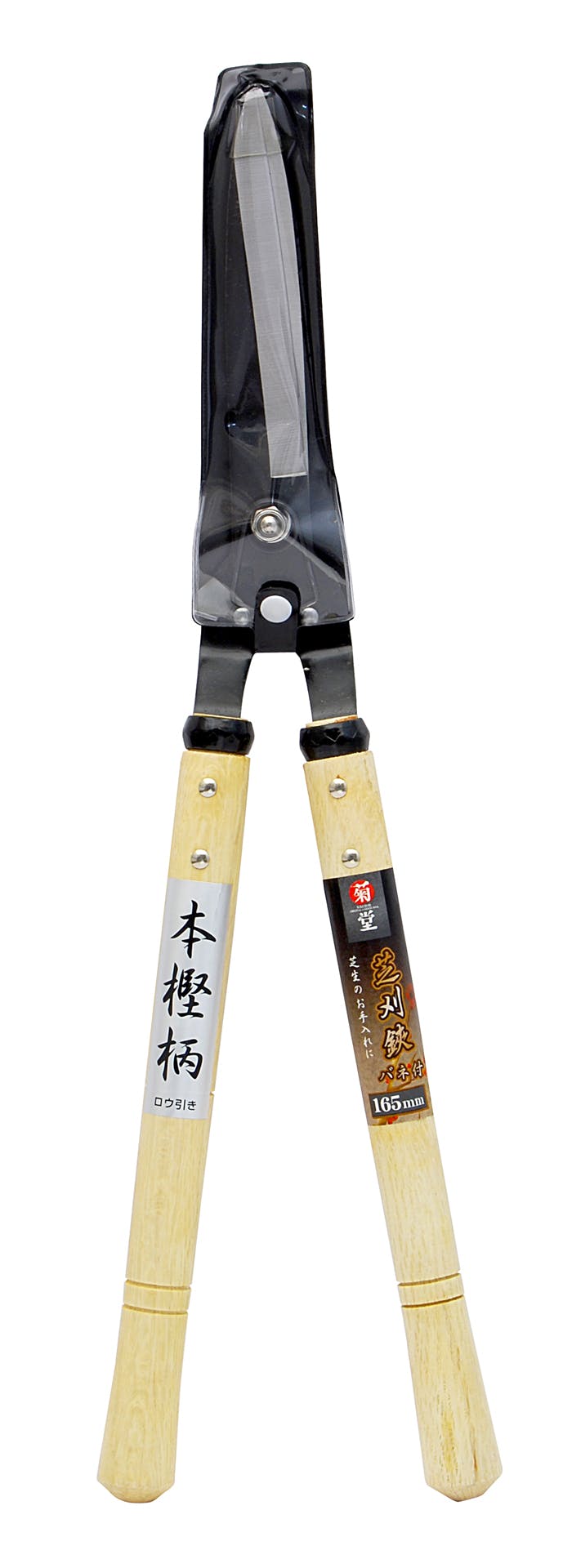 TAKAGI 菊堂 高儀 芝生用 鋏 165mm 4907052716865 剪定ばさみ・刈込ばさみ・鋸 TAKAGI 菊堂 高儀 芝生用 鋏 165mm 4907052716865 剪定ばさみ・刈込ばさみ・鋸
