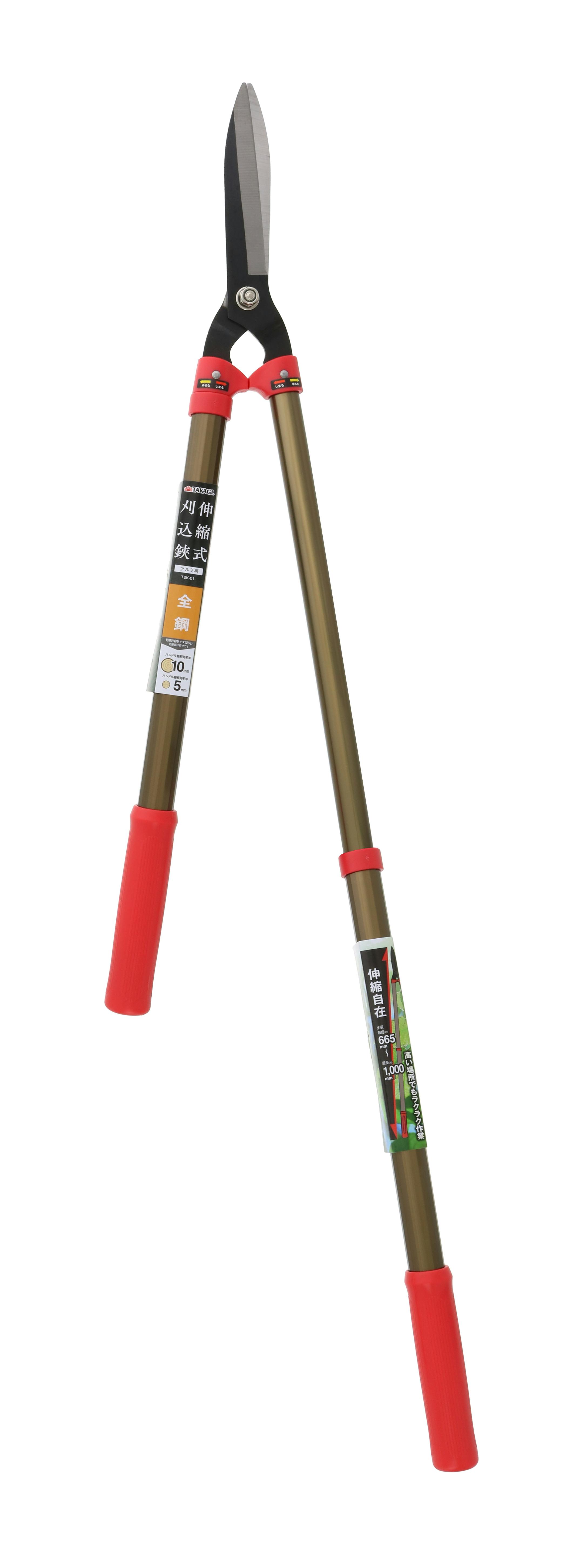TAKAGI 高儀 刈込鋏 アルミ柄 全鋼 伸縮式 4907052717268