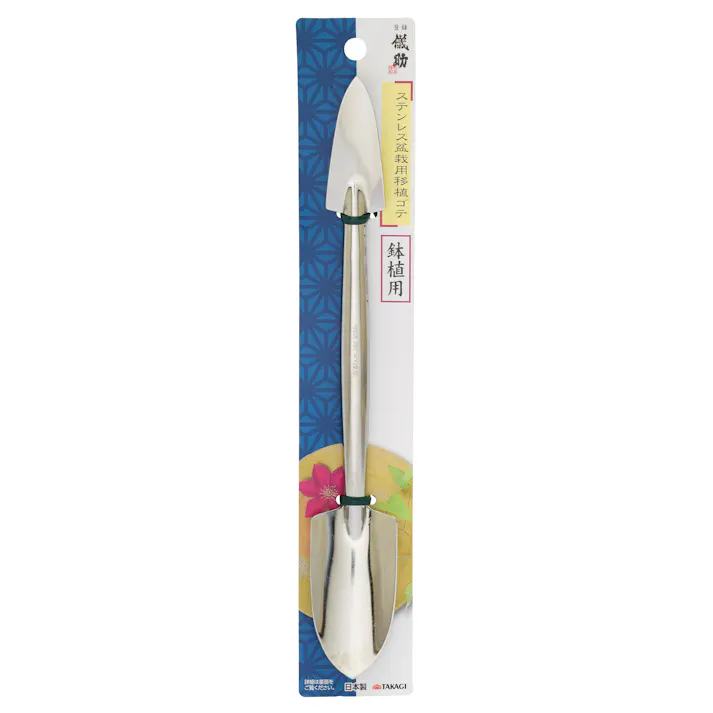 TAKAGI 儀助 高儀 村国 盆栽用 移植ゴテ ステンレス 4907052720251 【ネット注文限定・別送品】