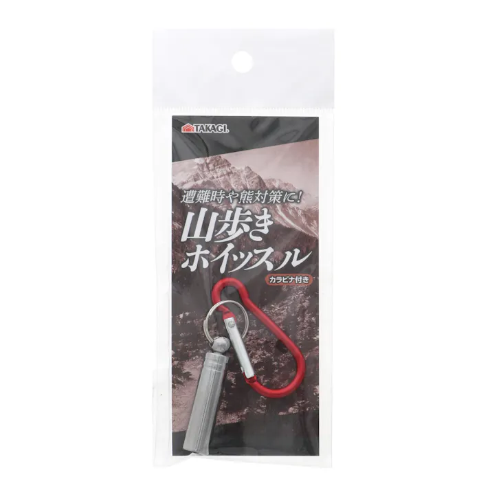 TAKAGI 高儀 山歩きホイッスル カラビナ付 4907052721135 【ネット注文限定・別送品】