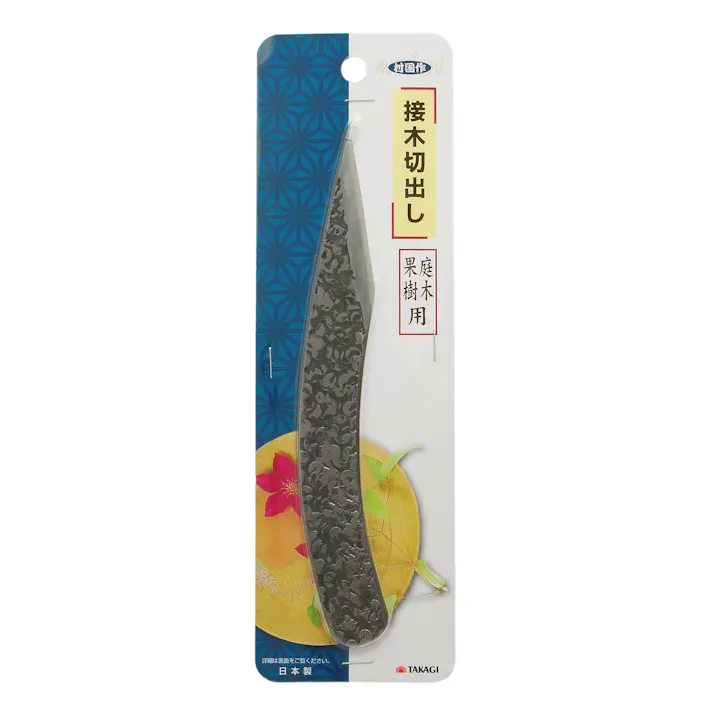 TAKAGI 村国 高儀 接木切出し 4907052722026 【ネット注文限定・別送品】