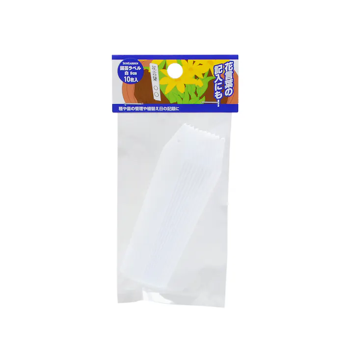 TAKAGI 高儀 園芸ラベル 白 9cm 10枚入 4907052725089 【ネット注文限定・別送品】