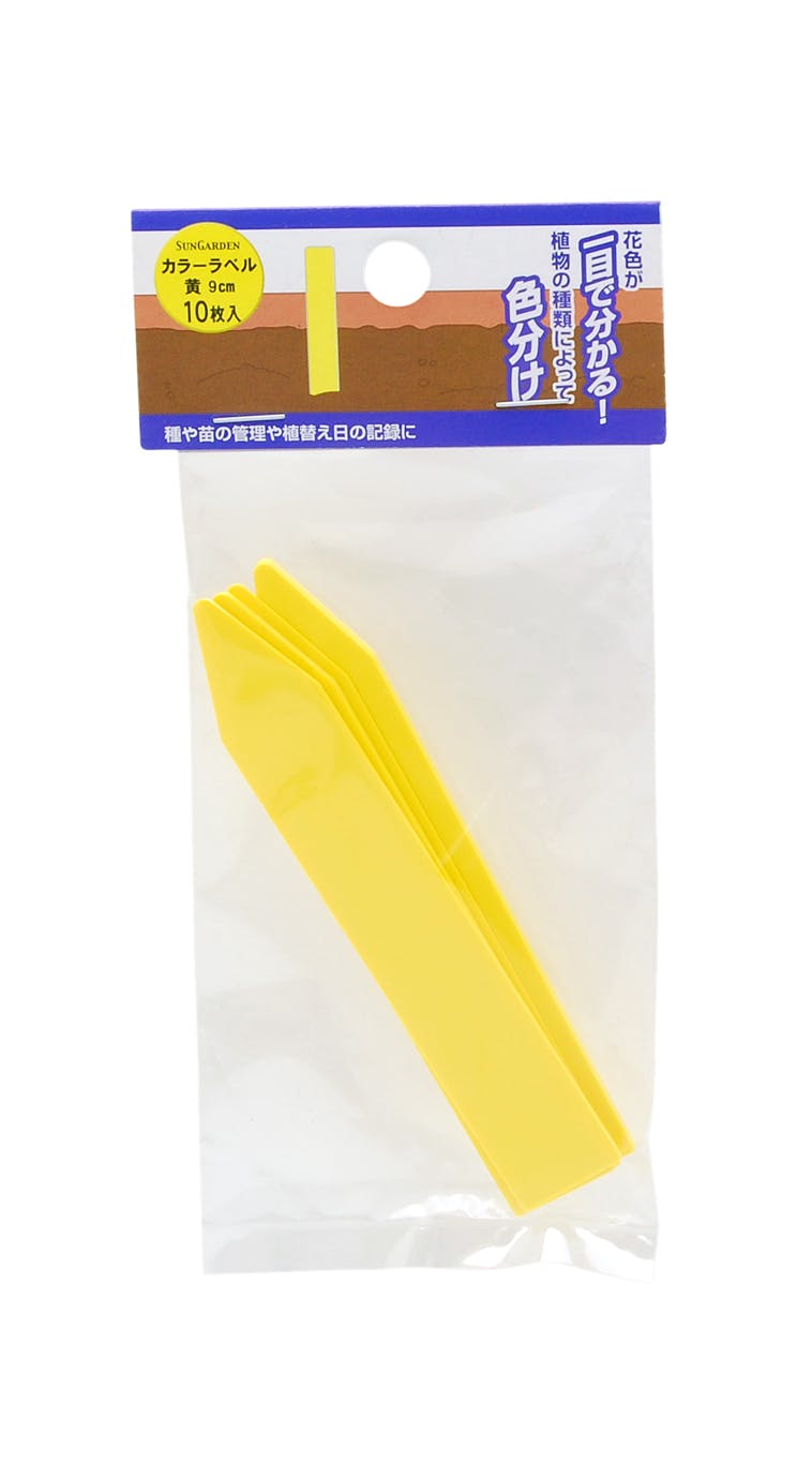TAKAGI 高儀 カラーラベル 9cm 黄 10枚入 4907052725188 園芸刃物 TAKAGI 高儀 カラーラベル 9cm 黄 10枚入 4907052725188 園芸刃物