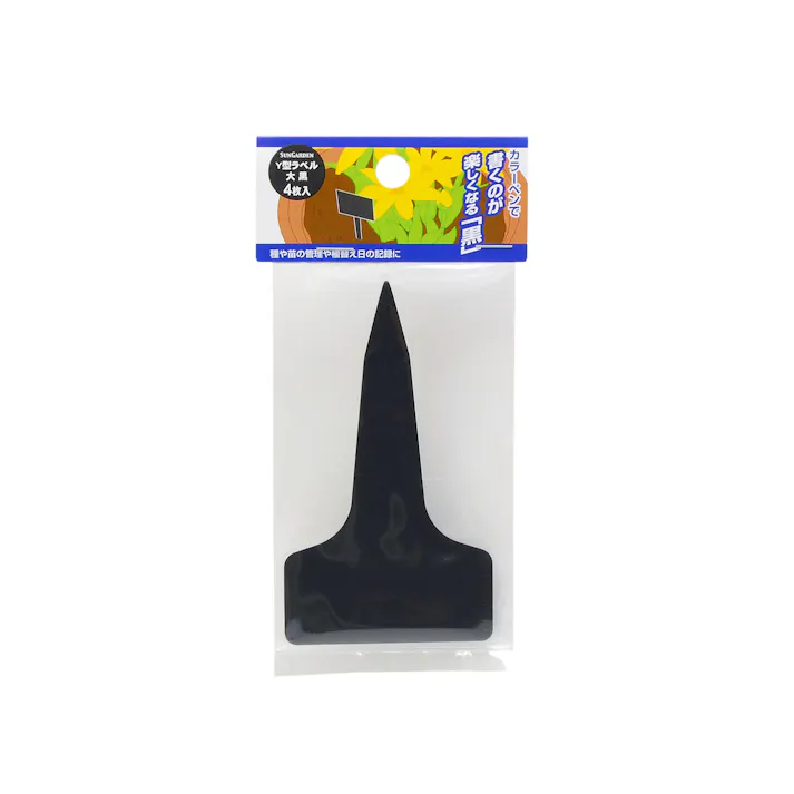 TAKAGI 高儀 Y型ラベル 大 黒 4枚入 4907052725249 【ネット注文限定・別送品】