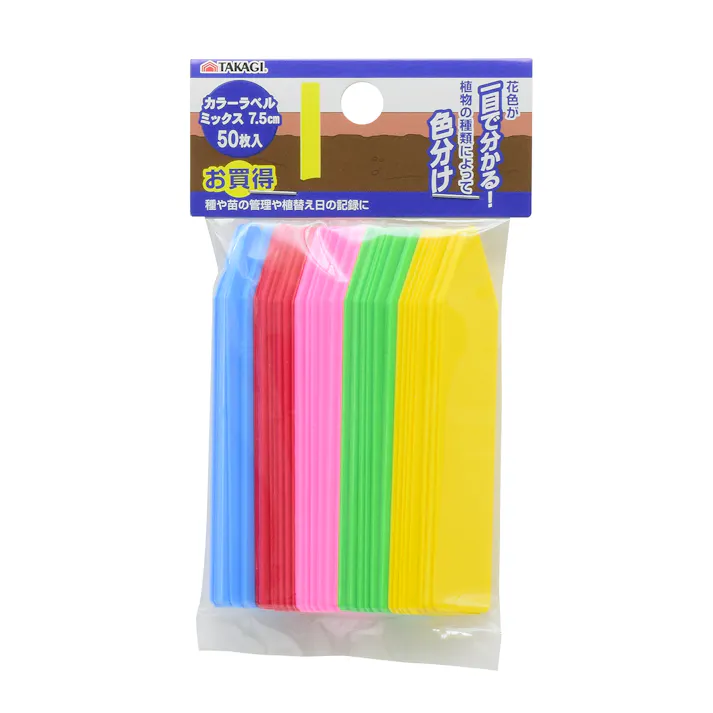 TAKAGI 高儀 カラーラベル ミックス 7.5cm 50枚入 4907052725287 【ネット注文限定・別送品】