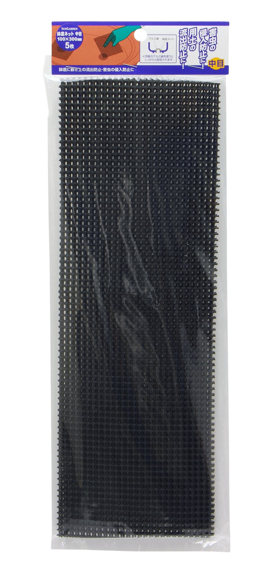 TAKAGI 高儀 Sun Garden 鉢底ネット 中目 100×300mm 5枚 4907052725584 園芸刃物 TAKAGI 高儀 Sun Garden 鉢底ネット 中目 100×300mm 5枚 4907052725584 園芸刃物