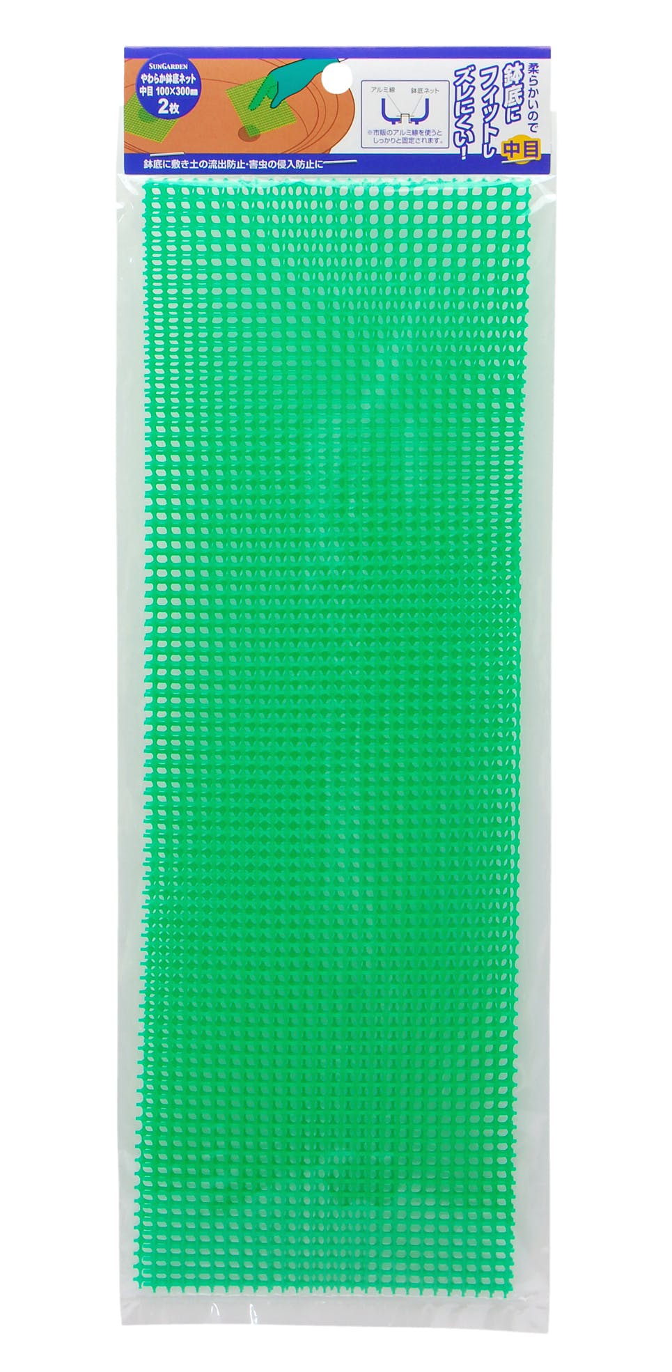 TAKAGI 高儀 Sun Garden やわらか鉢底ネット 中目 100×300mm 2枚入 4907052725645 園芸刃物 TAKAGI 高儀 Sun Garden やわらか鉢底ネット 中目 100×300mm 2枚入 4907052725645 園芸刃物