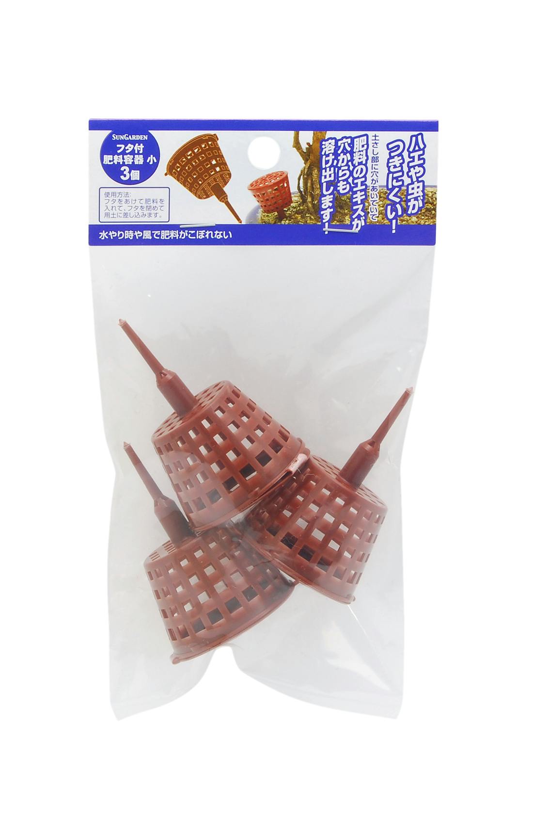 TAKAGI 高儀 Sun Garden 肥料容器 小 フタ付 3個 4907052725768 園芸刃物 TAKAGI 高儀 Sun Garden 肥料容器 小 フタ付 3個 4907052725768 園芸刃物