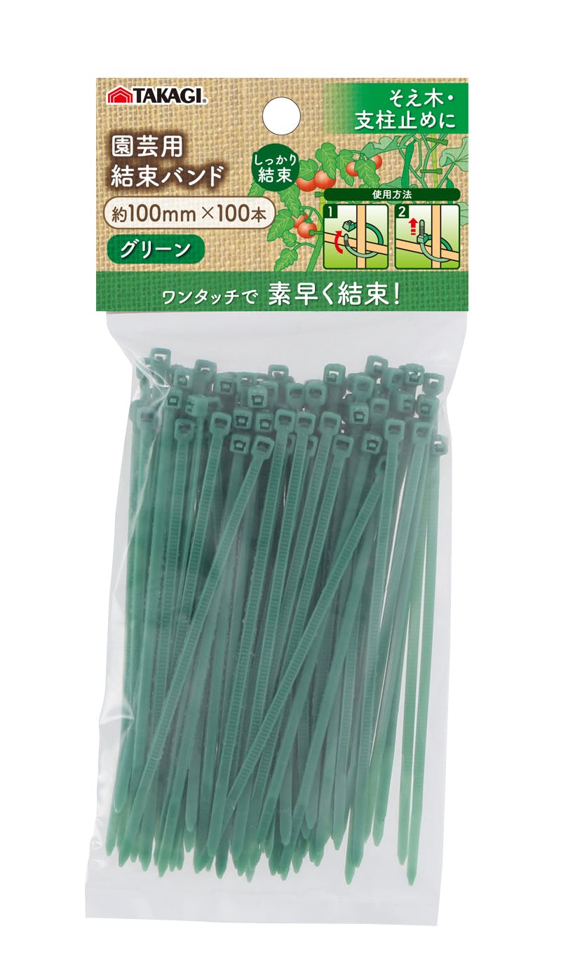 TAKAGI 高儀 園芸用結束バンド 緑 100本入 100mm 4907052727564 誘引資材 TAKAGI 高儀 園芸用結束バンド 緑 100本入 100mm 4907052727564 誘引資材