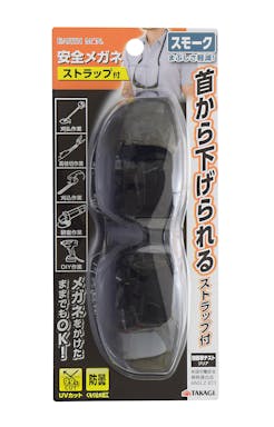 TAKAGI EARTH MAN 高儀   安全メガネ ストラップ付 スモーク 4907052729063【別送品】