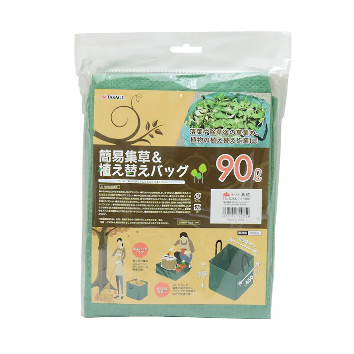 TAKAGI 高儀 簡易集草&植え替えバッグ 90L 4907052729759 【ネット注文限定・別送品】