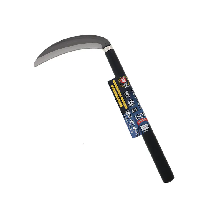 TAKAGI 菊堂 高儀 クロマックス 薄鎌 片刃 180mm 日本製 刃研ぎサービス付 錆びない 長柄 草刈り鎌 鎌 草刈り 除草鎌 草刈鎌 固い草用 4907052730427 【ネット注文限定・別送品】