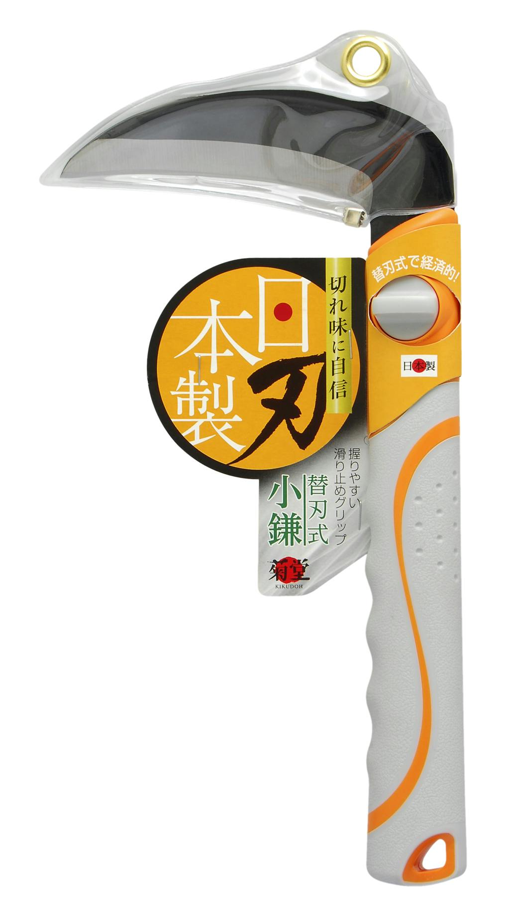 TAKAGI 菊堂 高儀 替刃式 小鎌 120mm 4907052730953 鎌 TAKAGI 菊堂 高儀 替刃式 小鎌 120mm 4907052730953 鎌