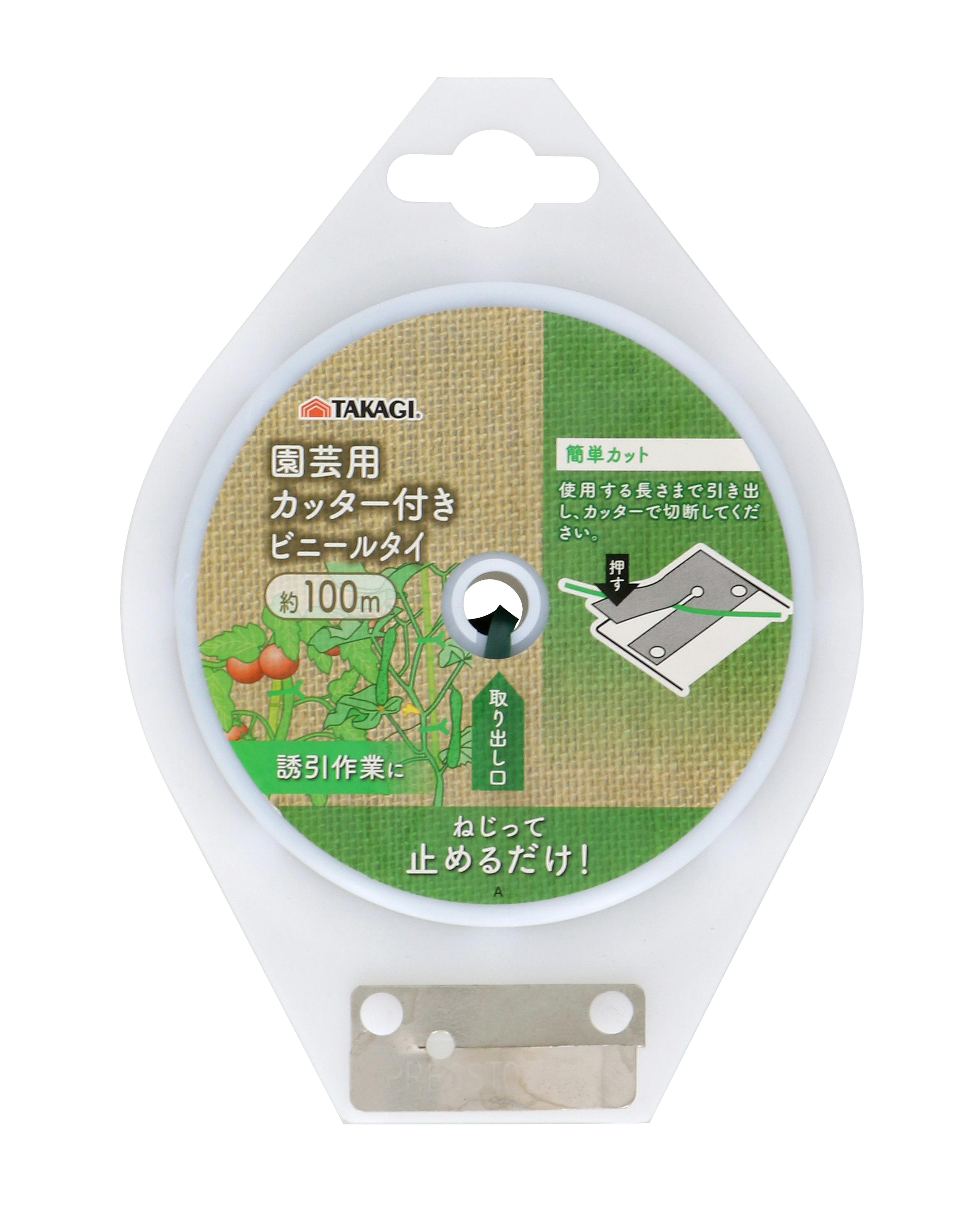TAKAGI 高儀 園芸用 ビニールタイ カッター付 100m 4907052737242 誘引資材 TAKAGI 高儀 園芸用 ビニールタイ カッター付 100m 4907052737242 誘引資材