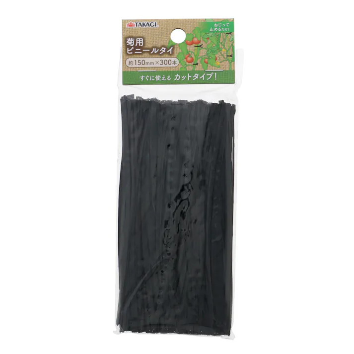 TAKAGI 高儀 Sun Garden 菊用 ビニールタイ 15cm 300本入 4907052737280 【ネット注文限定・別送品】