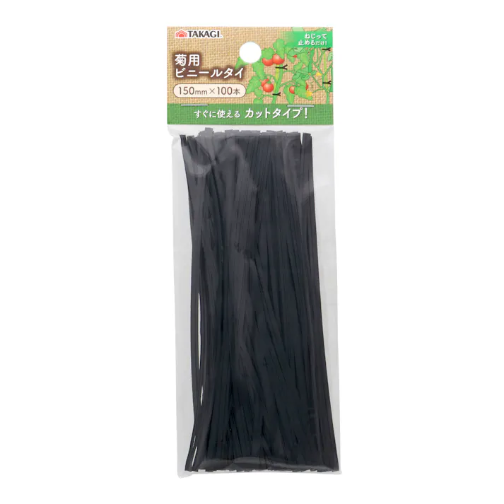 TAKAGI 高儀 菊用 ビニールタイ 150mm×100本 4907052737365 【ネット注文限定・別送品】