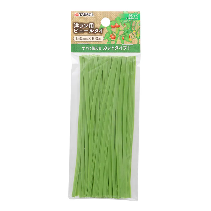 TAKAGI 高儀 洋ラン用 ビニールタイ 150mm×100本 4907052737372 【ネット注文限定・別送品】