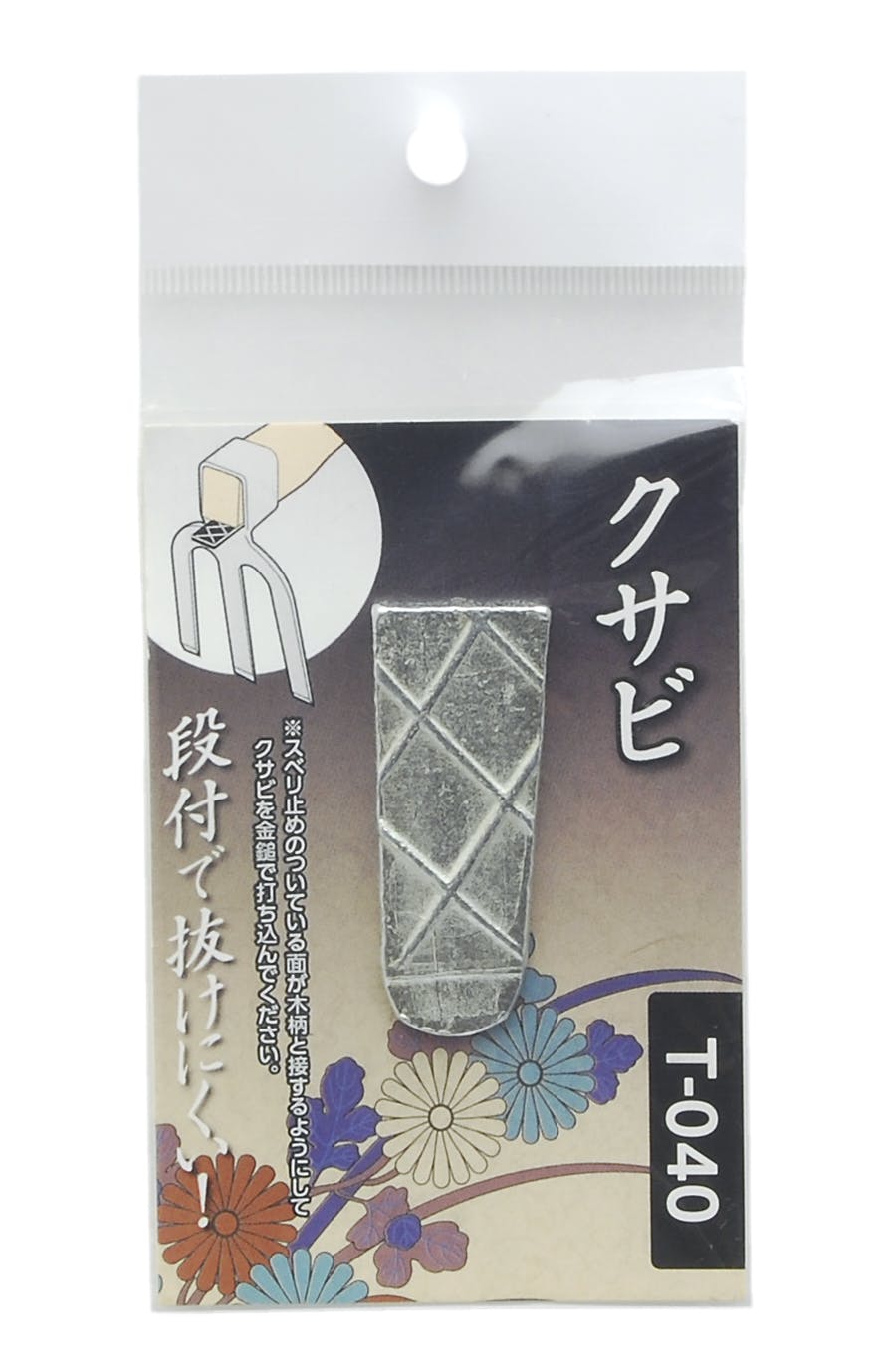 TAKAGI 高儀 クサビ T-040 4907052742130 園芸刃物 TAKAGI 高儀 クサビ T-040 4907052742130 園芸刃物