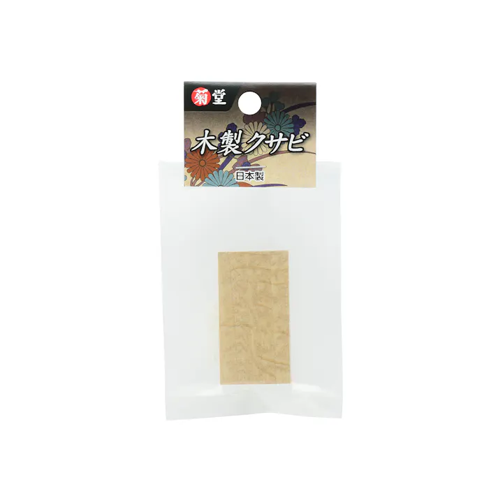 TAKAGI 菊堂 高儀 木製クサビ 小 4907052742253 【ネット注文限定・別送品】
