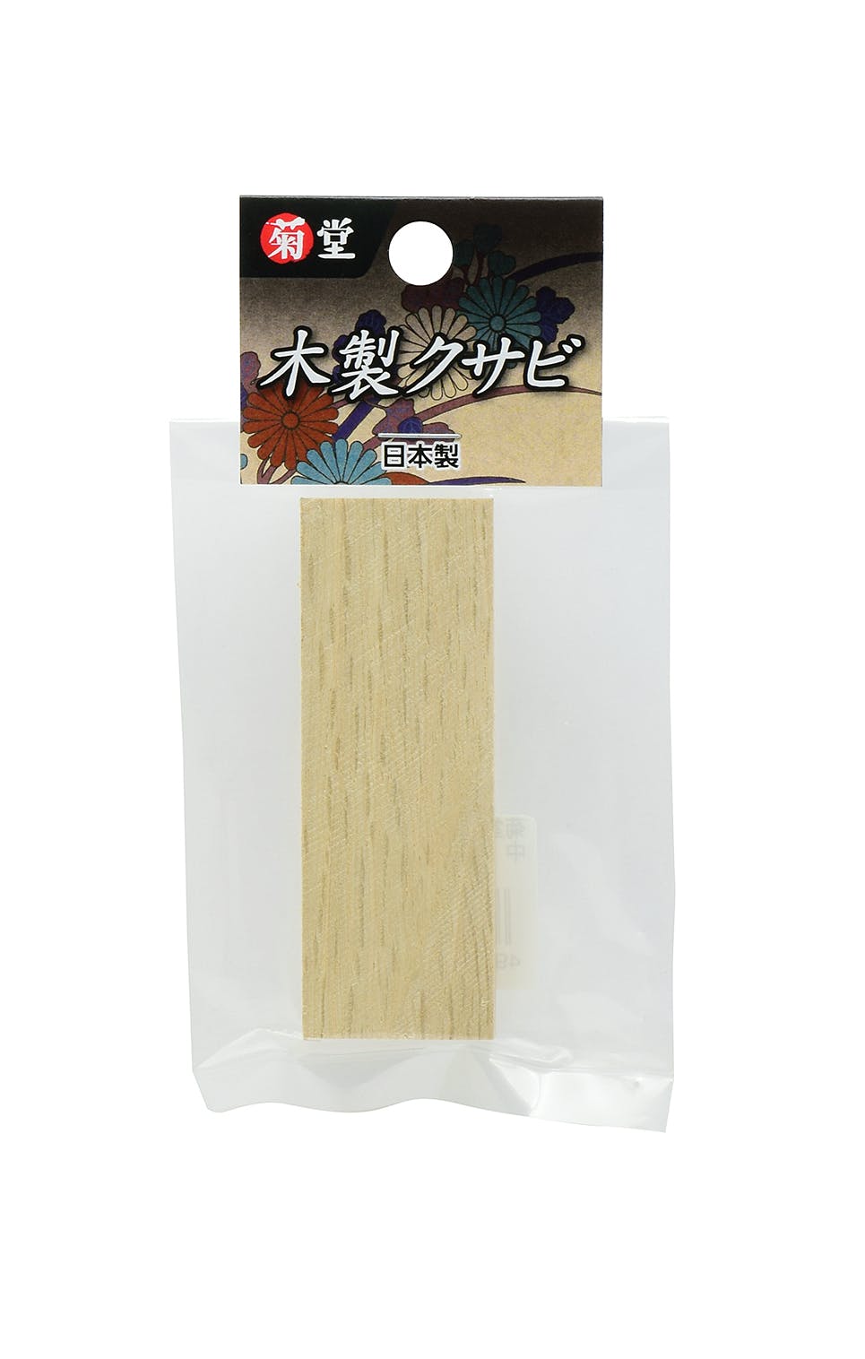 TAKAGI 菊堂 高儀 木製クサビ 中 4907052742260 園芸刃物 TAKAGI 菊堂 高儀 木製クサビ 中 4907052742260 園芸刃物