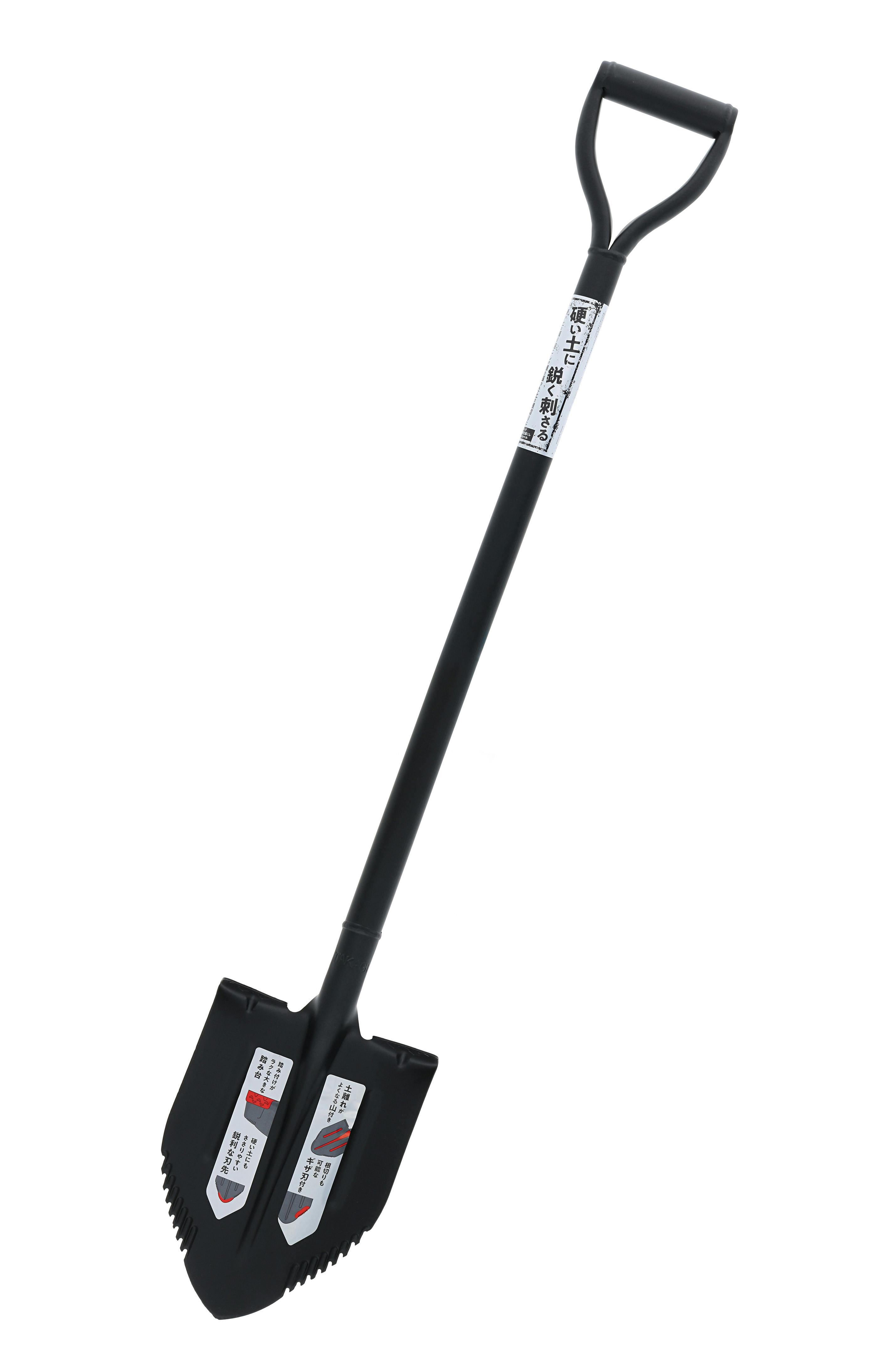 TAKAGI 高儀 土起こしホームショベル ブラック 4907052742307 【ネット注文限定・別送品】