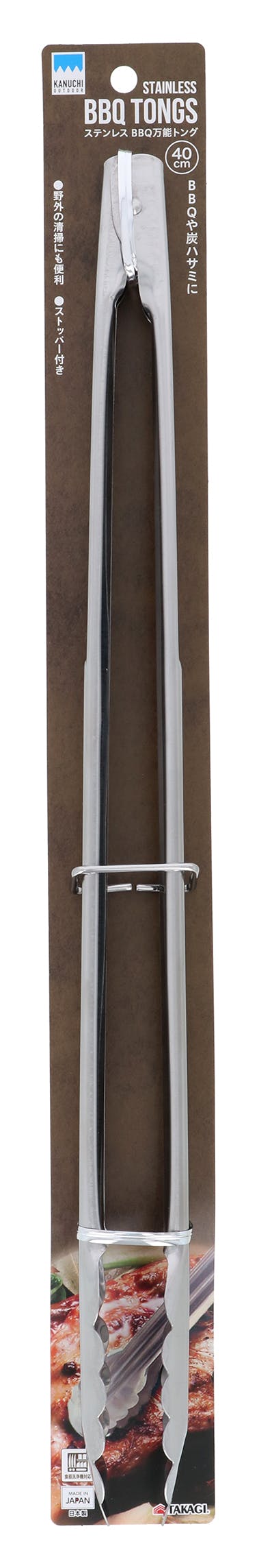 TAKAGI KANUCHI OUTDOOR 高儀 ステンレス万能トング ストッパー付 大 4907052743700 バーベキュー用調理器具 TAKAGI KANUCHI OUTDOOR 高儀 ステンレス万能トング ストッパー付 大 4907052743700 バーベキュー用調理器具