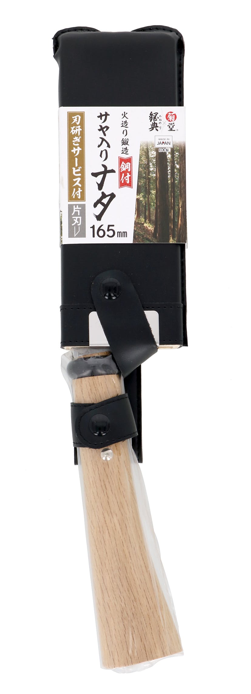 TAKAGI 菊堂 高儀 ナタ サヤ入 165mm 4907052747425 剪定ばさみ・刈込ばさみ・鋸 TAKAGI 菊堂 高儀 ナタ サヤ入 165mm 4907052747425 剪定ばさみ・刈込ばさみ・鋸
