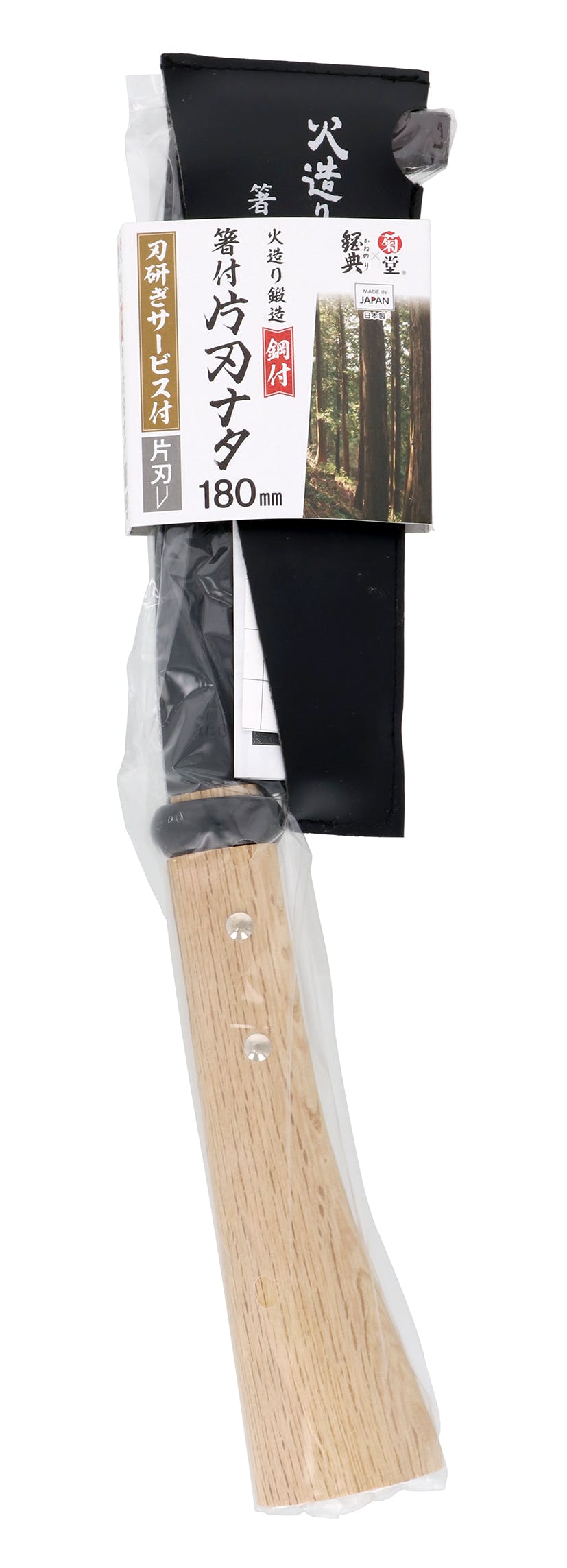 TAKAGI 菊堂 高儀 ナタ 鋼付 箸付 180mm 4907052747517 剪定ばさみ・刈込ばさみ・鋸 TAKAGI 菊堂 高儀 ナタ 鋼付 箸付 180mm 4907052747517 剪定ばさみ・刈込ばさみ・鋸