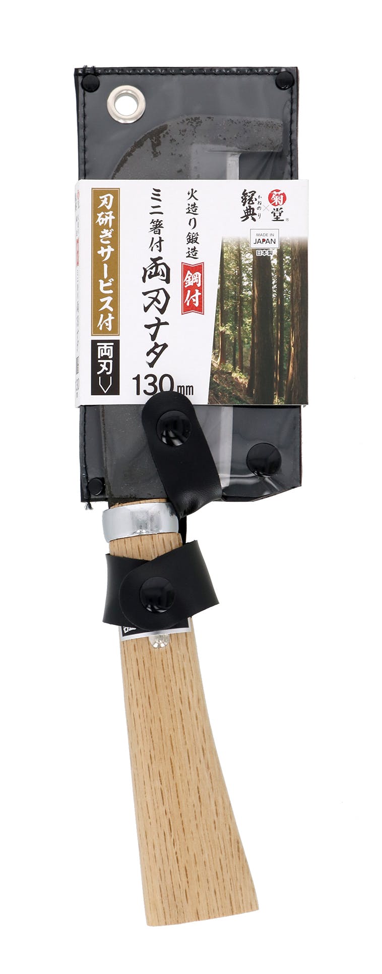 TAKAGI 菊堂 高儀 ナタ ミニ 鋼付 箸付 両刃 130mm 4907052747654 剪定ばさみ・刈込ばさみ・鋸 TAKAGI 菊堂 高儀 ナタ ミニ 鋼付 箸付 両刃 130mm 4907052747654 剪定ばさみ・刈込ばさみ・鋸