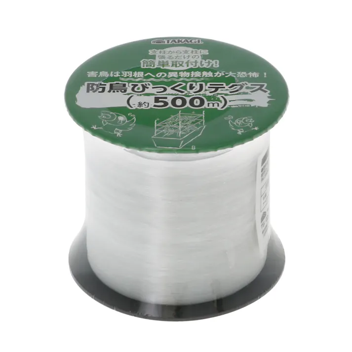 TAKAGI 高儀 畑サイクル 防鳥びっくりテグス 500m 4907052748736 【ネット注文限定・別送品】