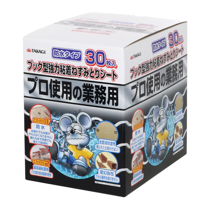 TAKAGI 高儀 粘着ねずみとりシート 防水ブック型 30枚入 4907052749894 【ネット注文限定・別送品】