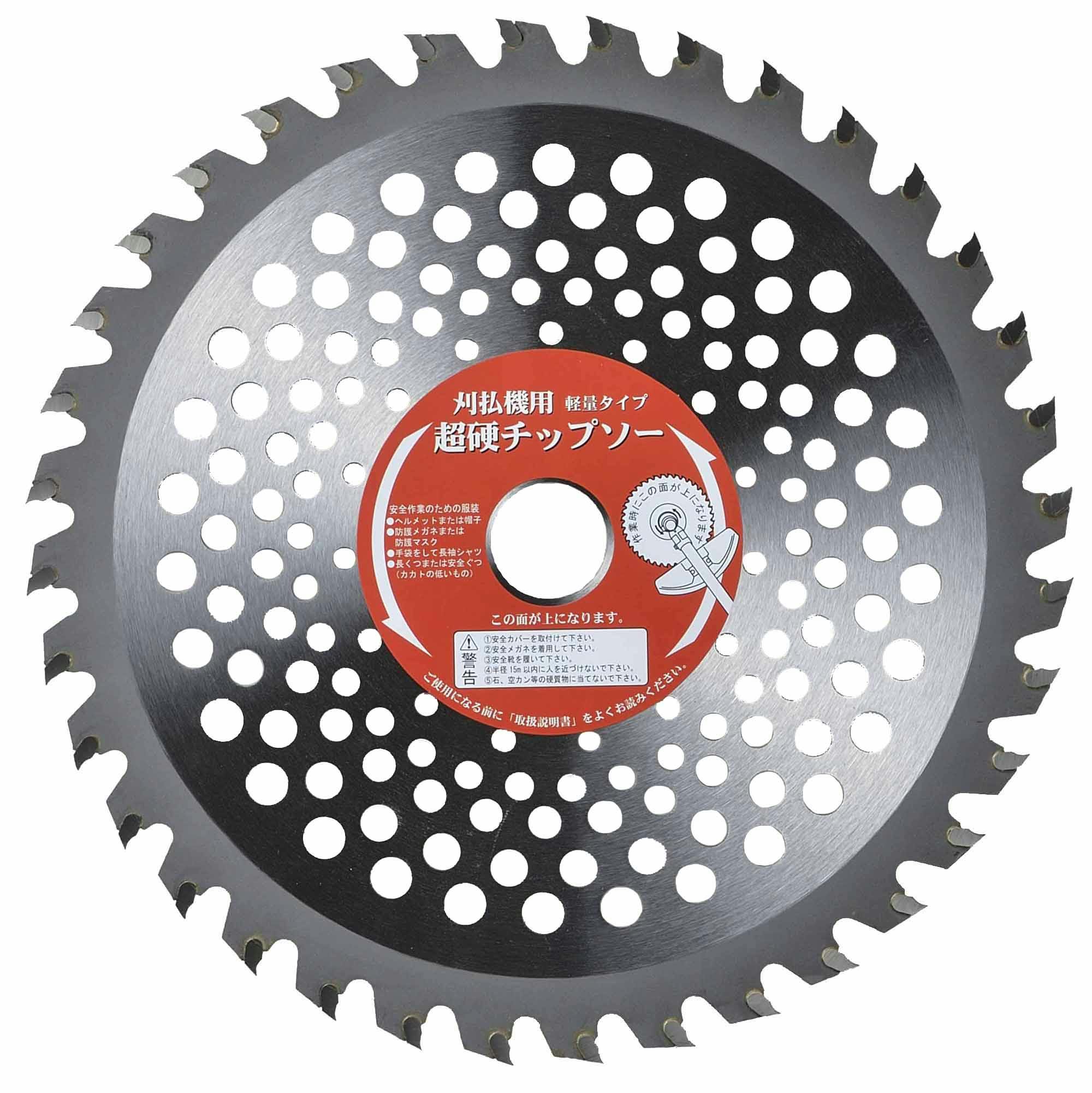 TAKAGI 高儀 草刈ジャンボチップソー2枚入 230×36P