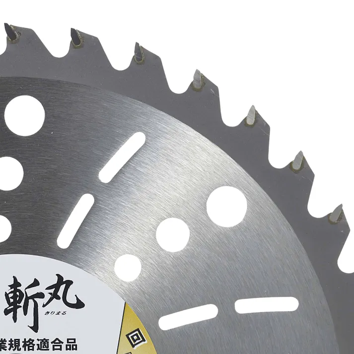 TAKAGI 斬丸 高儀 JIS 草刈用チップソー 軽量雑草刈 230mm×36P 4907052760141 【ネット注文限定・別送品】