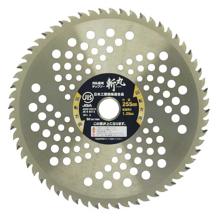 TAKAGI EARTH MAN 高儀 カーバイド インダストリアル 斬丸 JIS 草刈用チップソー 山林・竹 255mm×60P 4907052760196 【ネット注文限定・別送品】