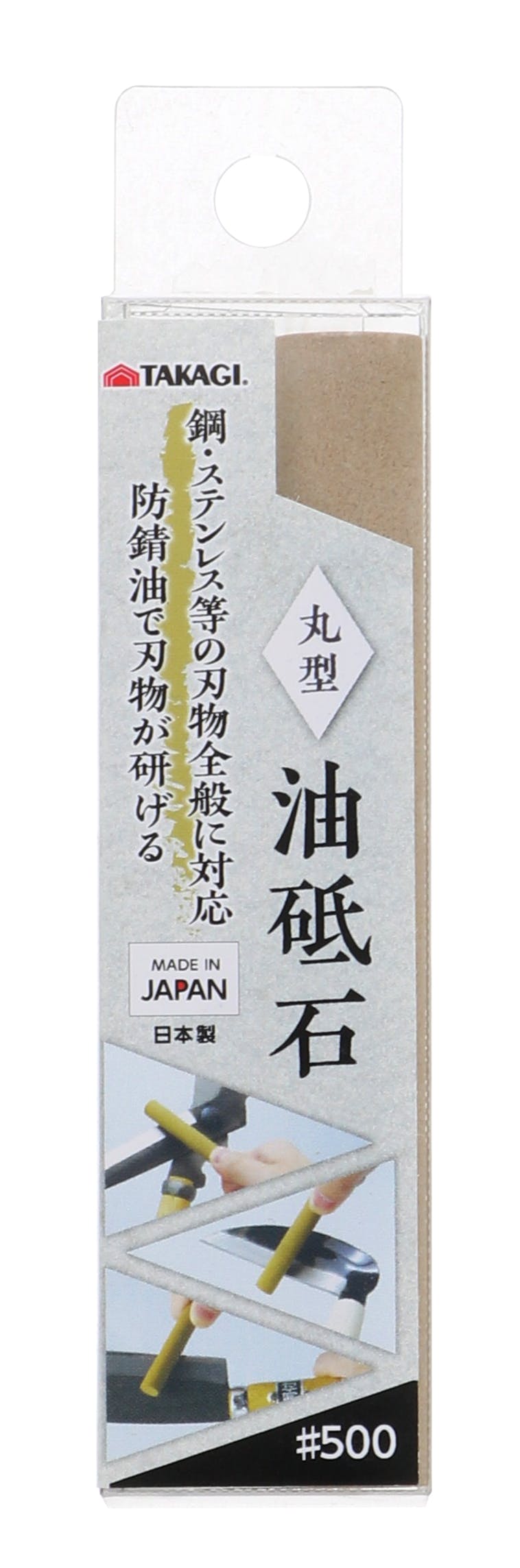 TAKAGI 高儀 油砥石 丸型 #500 日本製 スティック 砥石 丸 園芸用 鎌 鋏 鉈 シャープナー 軽量 小型 コンパクト 4907052760325 園芸刃物 TAKAGI 高儀 油砥石 丸型 #500 日本製 スティック 砥石 丸 園芸用 鎌 鋏 鉈 シャープナー 軽量 小型 コンパクト 4907052760325 園芸刃物