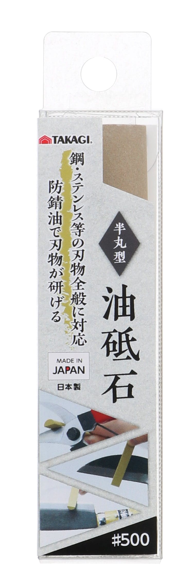 TAKAGI 高儀 油砥石 半丸型 #500 日本製 スティック 砥石 丸 園芸用 鎌 鋏 鉈 シャープナー 軽量 小型 コンパクト 4907052760332 園芸刃物 TAKAGI 高儀 油砥石 半丸型 #500 日本製 スティック 砥石 丸 園芸用 鎌 鋏 鉈 シャープナー 軽量 小型 コンパクト 4907052760332 園芸刃物