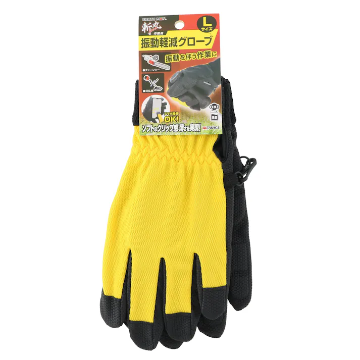 TAKAGI 斬丸 高儀 EARTH MAN 作業用 振動軽減 グローブ Lサイズ 園芸用手袋 リング付 スマホ対応 4907052760998 【ネット注文限定・別送品】