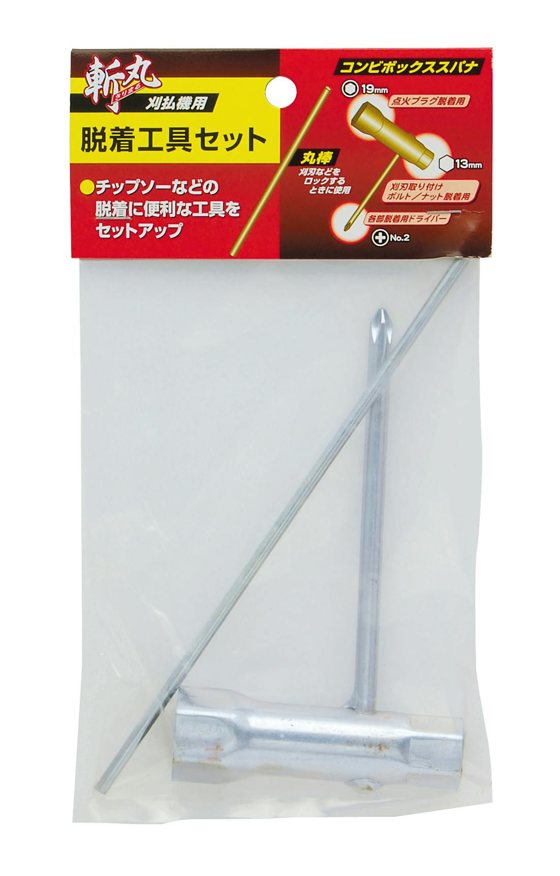 TAKAGI 斬丸 高儀 EARTH MAN 刈払機用 脱着工具セット 4907052761391 刈払いパーツ TAKAGI 斬丸 高儀 EARTH MAN 刈払機用 脱着工具セット 4907052761391 刈払いパーツ