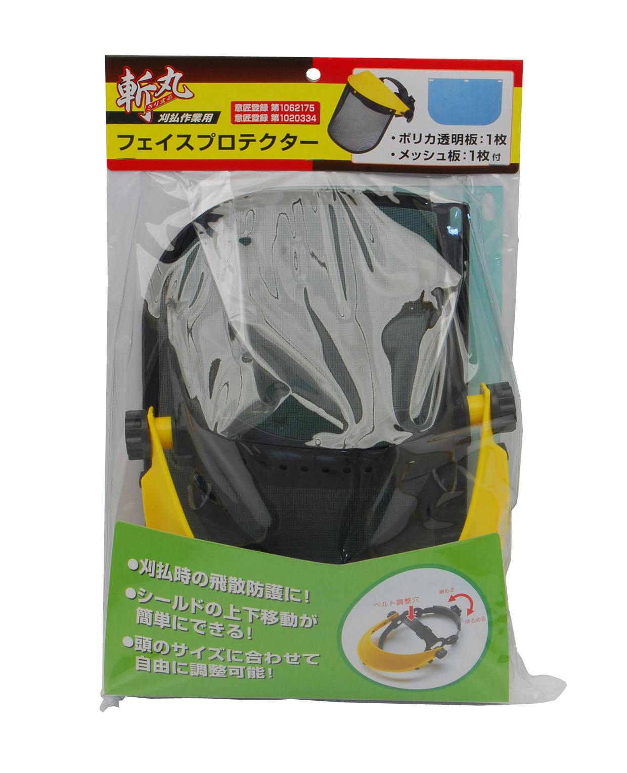 TAKAGI 斬丸 高儀 EARTH MAN 刈払作業用 フェイスプロテクター 4907052761445 園芸用品その他 TAKAGI 斬丸 高儀 EARTH MAN 刈払作業用 フェイスプロテクター 4907052761445 園芸用品その他