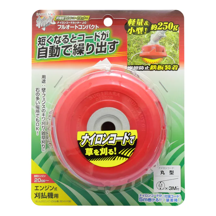 TAKAGI EARTH MAN 高儀 斬丸 草刈用 ナイロンコードカッター フルオート コンパクト J-C レッド 4907052761483 【ネット注文限定・別送品】