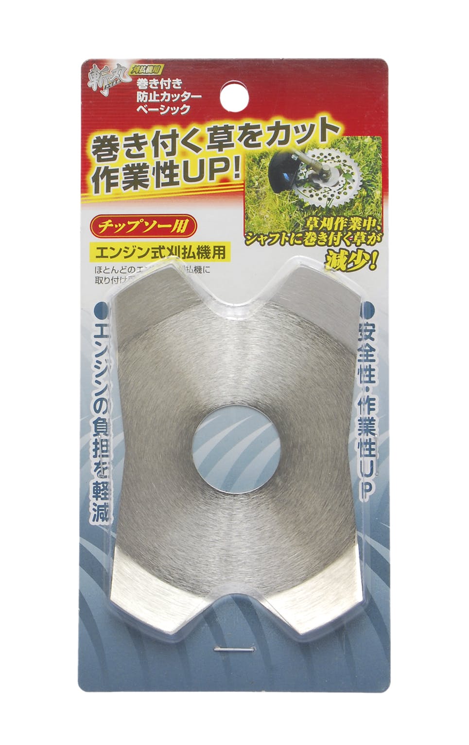 TAKAGI 斬丸 高儀 EARTH MAN 巻き付き防止カッター ベーシック 4907052761810 刈払いパーツ TAKAGI 斬丸 高儀 EARTH MAN 巻き付き防止カッター ベーシック 4907052761810 刈払いパーツ