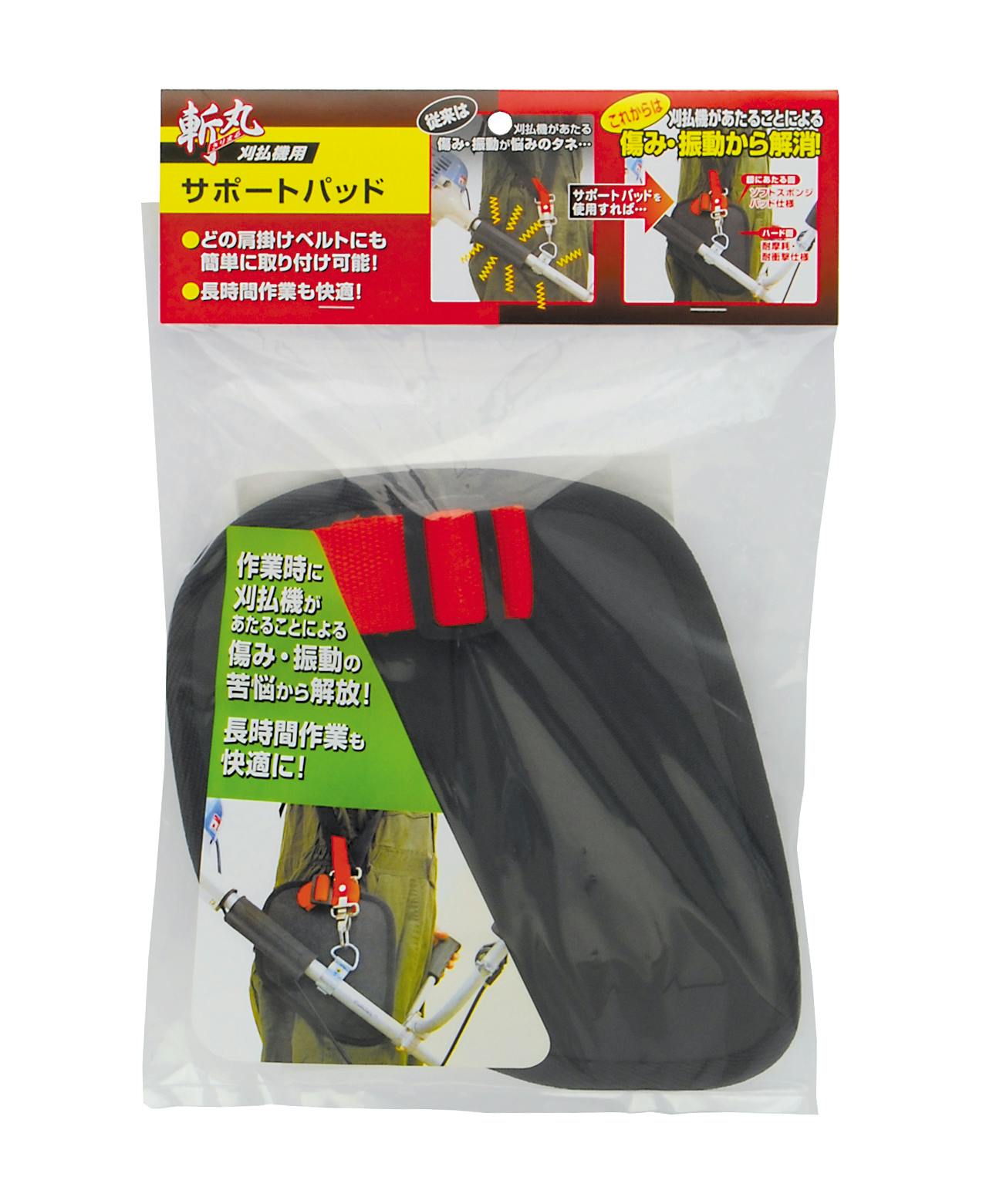 TAKAGI 斬丸 高儀 EARTH MAN エンジン刈払機用 サポートパッド 4907052761933 刈払いパーツ TAKAGI 斬丸 高儀 EARTH MAN エンジン刈払機用 サポートパッド 4907052761933 刈払いパーツ