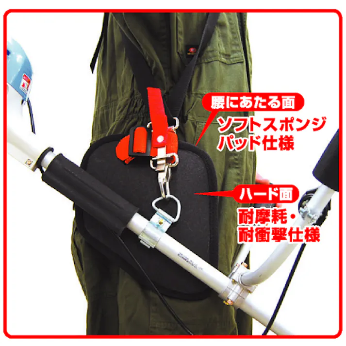 TAKAGI 斬丸 高儀 EARTH MAN エンジン刈払機用 サポートパッド 4907052761933 【ネット注文限定・別送品】