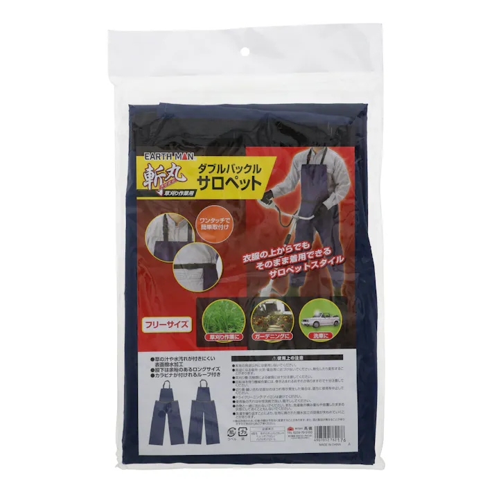 TAKAGI EARTH MAN 高儀 斬丸 ダブルバックル 草刈用 サロペット ネイビー 4907052762176 【ネット注文限定・別送品】