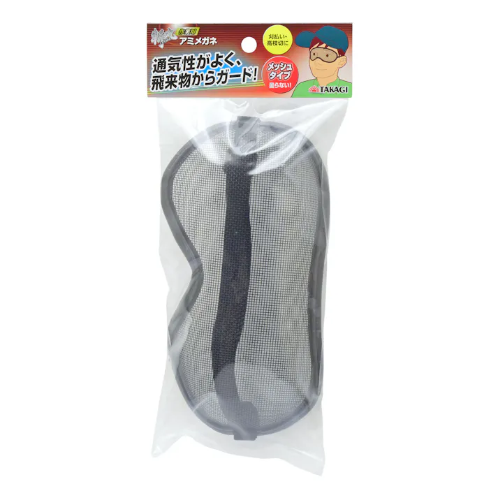 TAKAGI 斬丸 高儀 EARTH MAN 作業用アミメガネ グレー 4907052762930 【ネット注文限定・別送品】